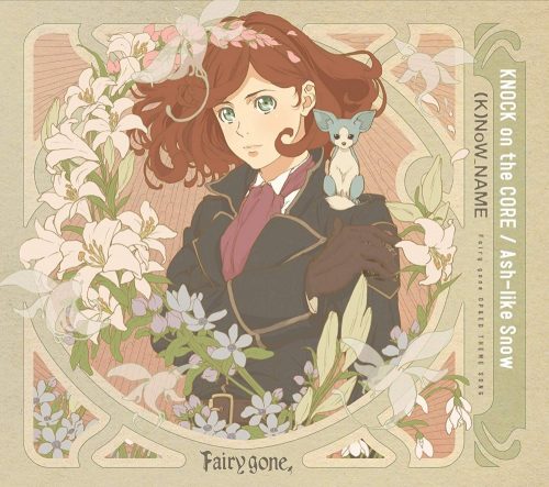 Fairy Gone First Cours [Best Review]